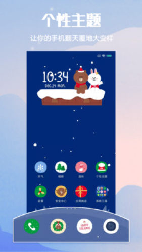 小米个性主题appAPP