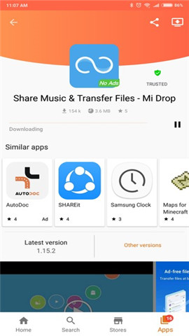 Aptoideapp免费官方版APP