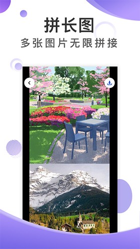 歪一点官方版APP