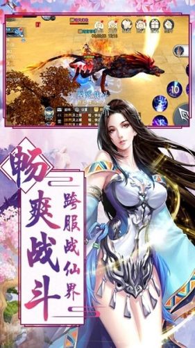 缥缈玄天录手机游戏