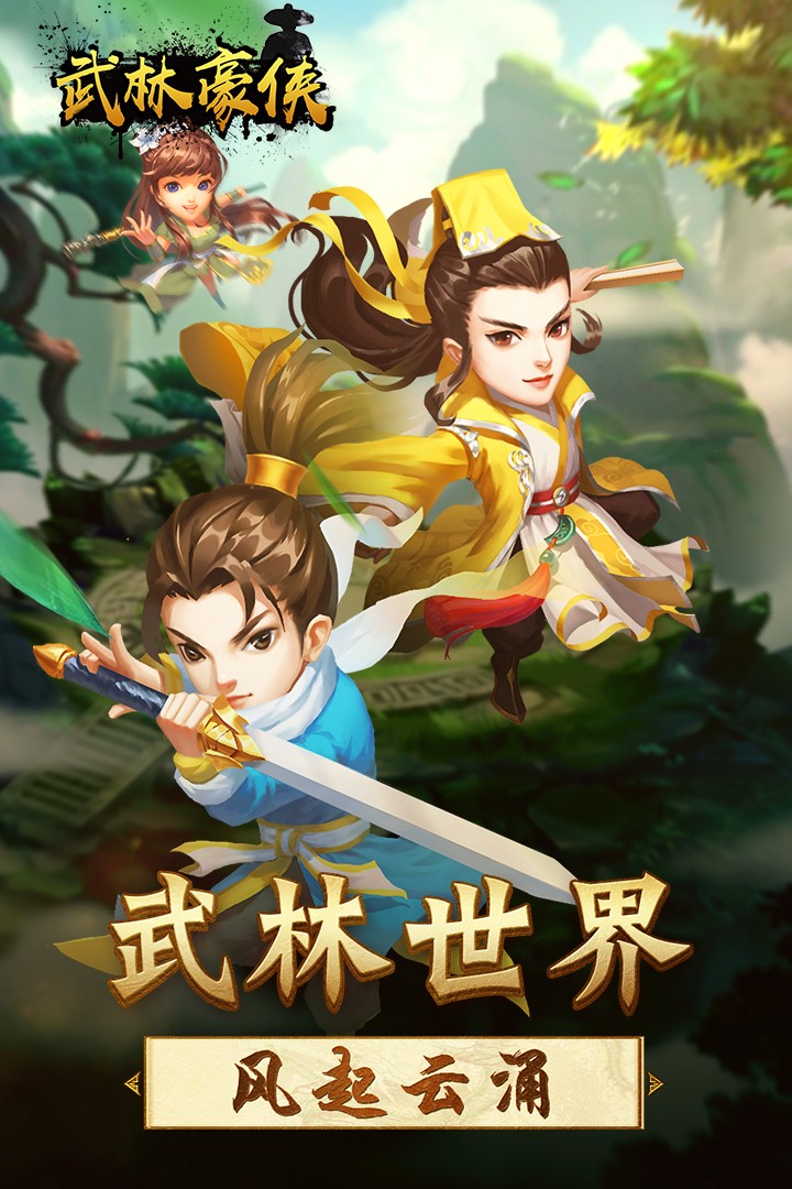 王者铁拳游戏
