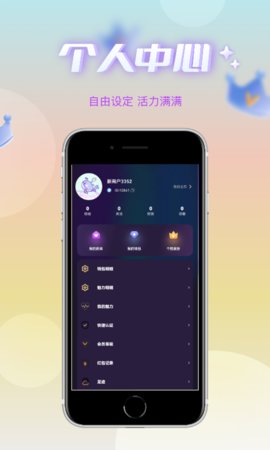 哇蛙星球官方版appAPP