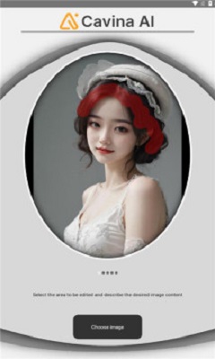 Cavina手机APP