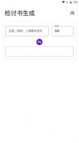 九酷福音APP