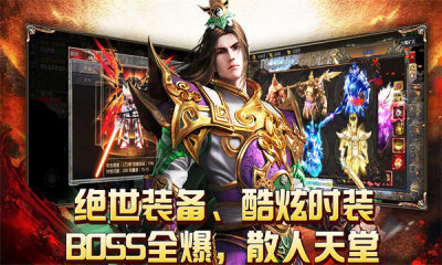 独断万古免费版游戏