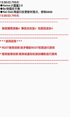 小蓝鲨游戏游戏