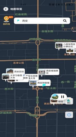 随笙听智能导游官方版appAPP