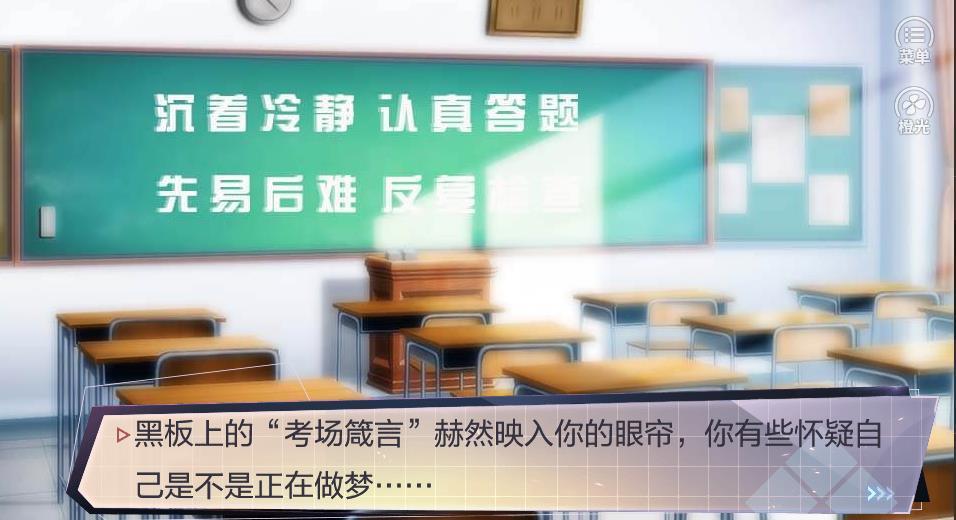 重生之我是大佬游戏