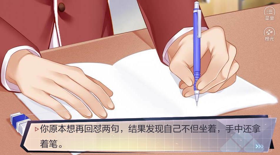 重生之我是大佬游戏