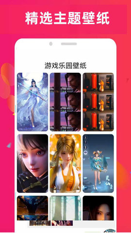 4890乐园APP