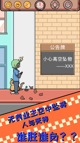 非酋的救赎免费版游戏