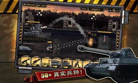 胜利的召唤游戏