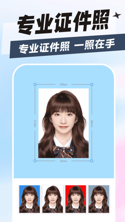 秀趣图免费手机版APP