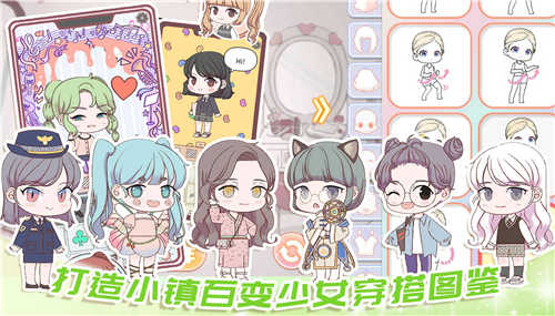 罗拉公主假期手机版游戏