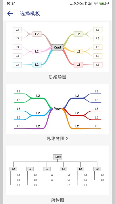 简约思维APP