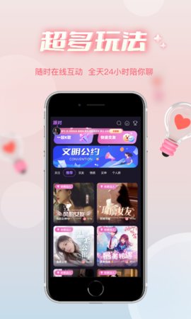 哇蛙星球官方版appAPP
