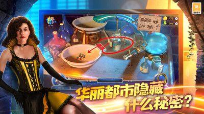 匿名信隐匿者手机版游戏