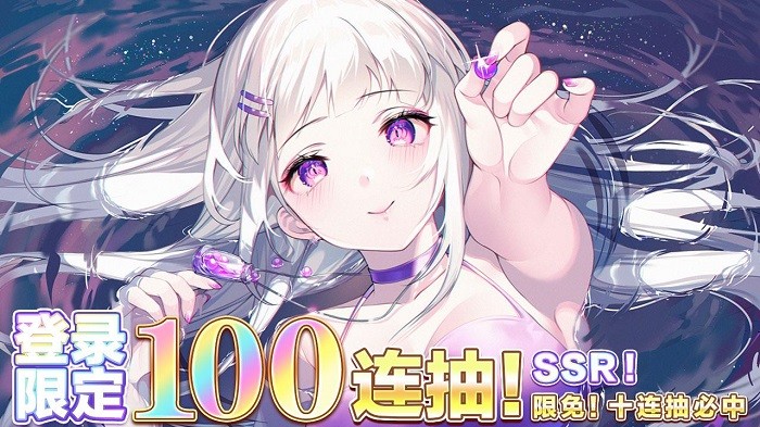 夏日幻语游戏