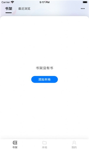 星文阅读appAPP