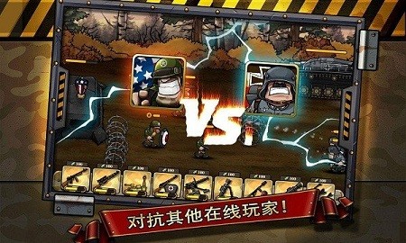 胜利的召唤游戏