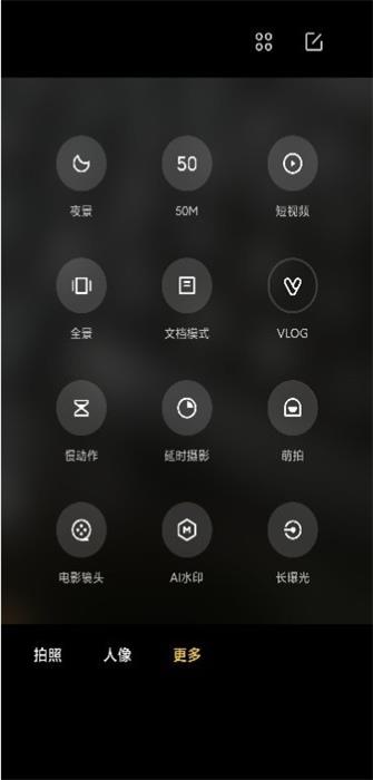 徕卡相机APP