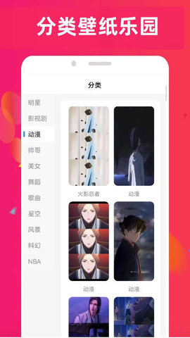 4890乐园APP