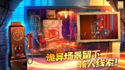 匿名信隐匿者手机版游戏