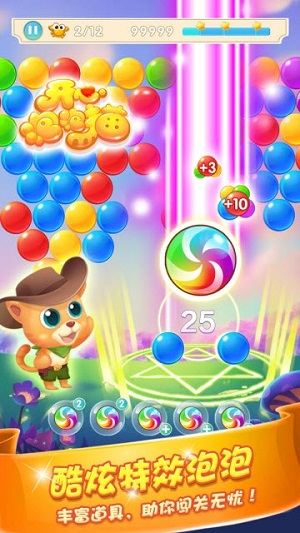 开心泡泡猫游戏游戏