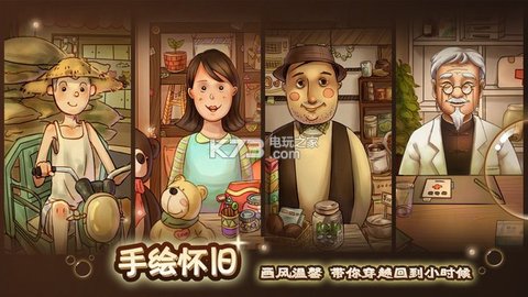 辣条杂货店软件版游戏