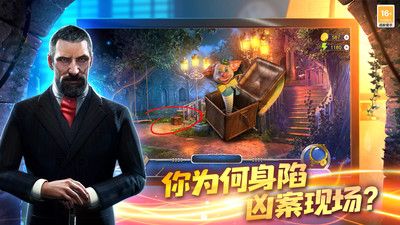 匿名信隐匿者手机版游戏