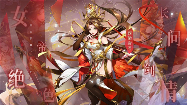 西游萌纪元游戏