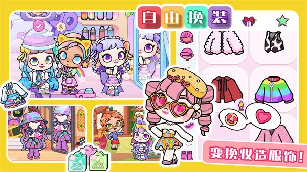 凡达世界孩童家园手机免费版游戏