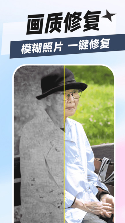 秀趣图免费手机版APP