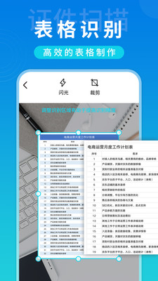 全局复制手机官方版APP