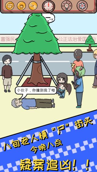 非酋的救赎免费版游戏