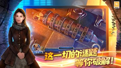 匿名信隐匿者手机版游戏