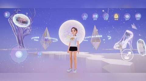要有梦元宇宙社区APP