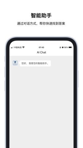 Nexpai日程清单app官方版APP