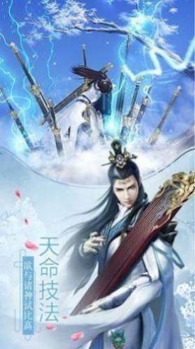 缥缈玄天录手机游戏