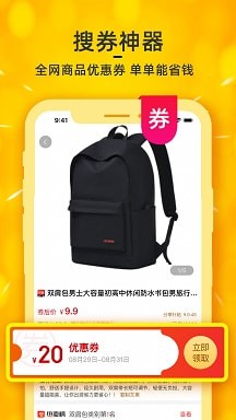 看豆生活appAPP