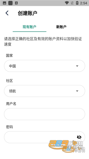 RevaAPP