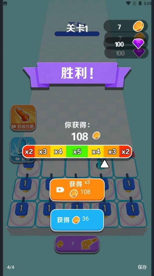 炮爷出击2023游戏
