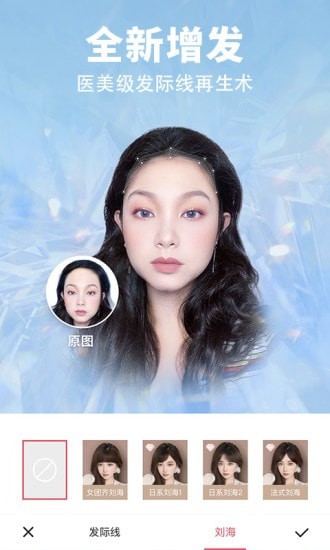 全民美图APP