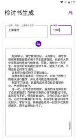 九酷福音APP
