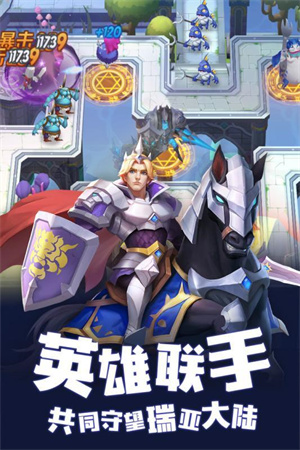 塔塔帝国无限金币钻石官方版游戏