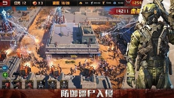 旭热之城游戏