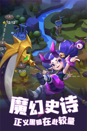 塔塔帝国无限金币钻石官方版游戏