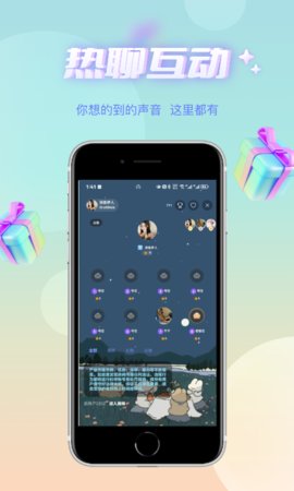 哇蛙星球官方版appAPP