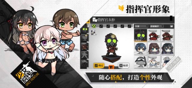 少女战线手机版游戏