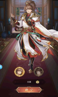 盛缘三国官方版app游戏